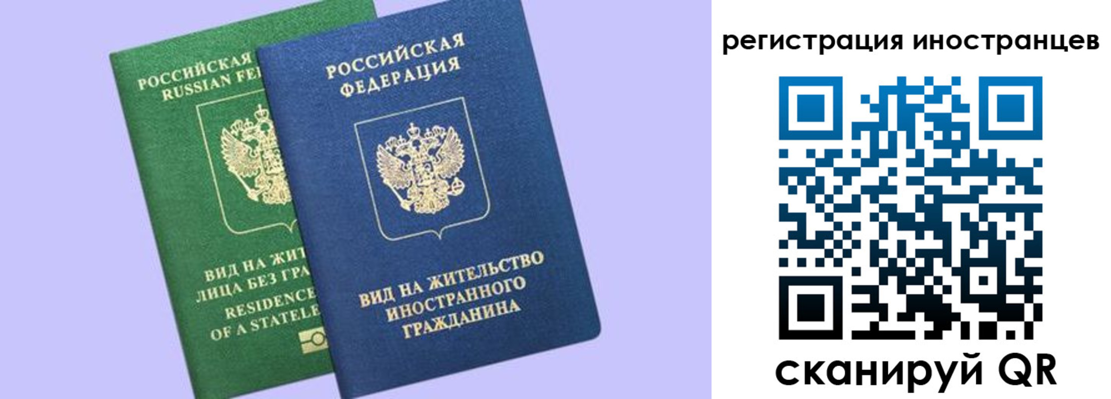 временная прописка в Ахтубинске