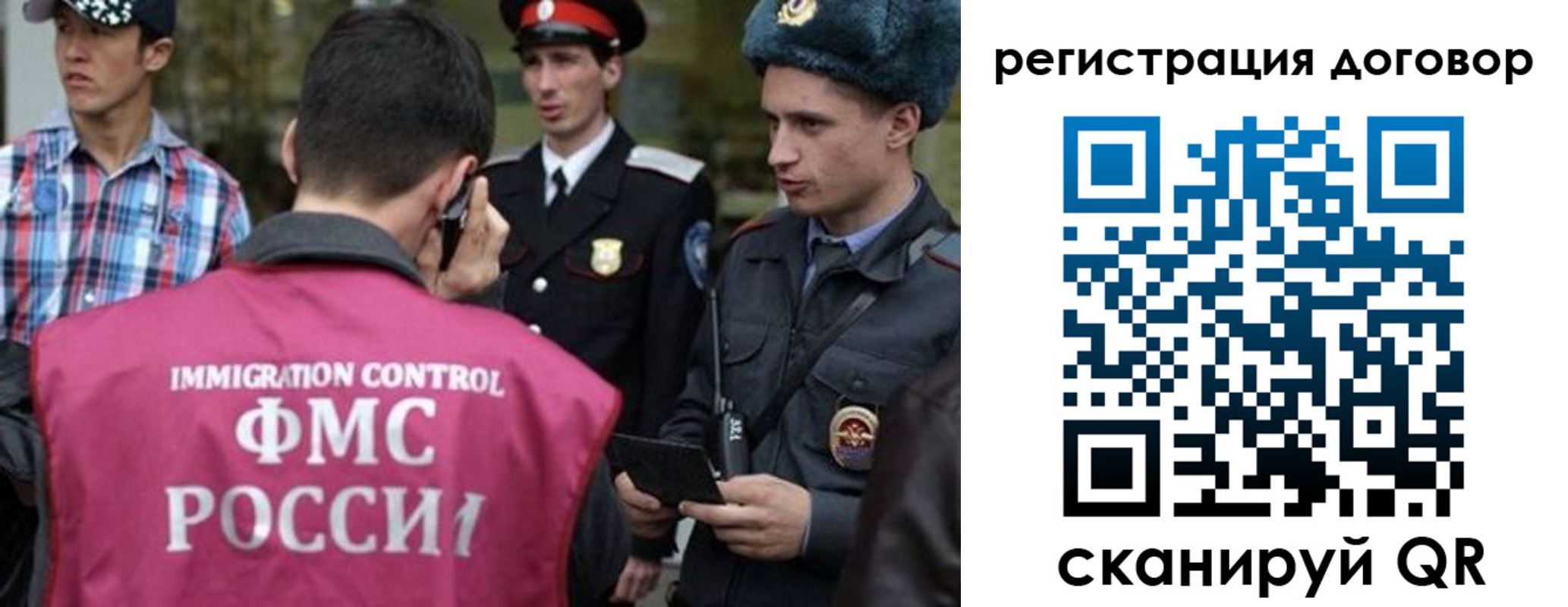 прописка иностранных граждан в Ахтубинске