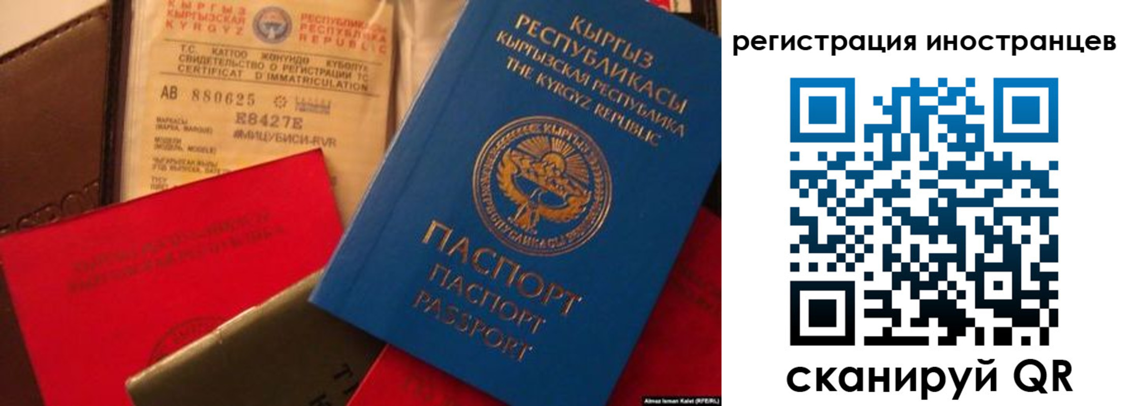 временная регистрация надежно в Ахтубинске