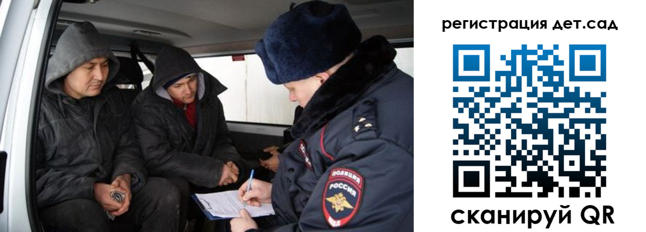 прописка от собственника в Ахтубинске